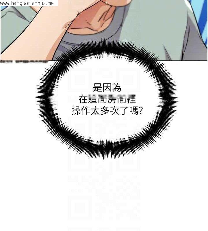 韩国漫画G斗吧!真人肉搏王韩漫_G斗吧!真人肉搏王-第17话-关上门教训惯老板在线免费阅读-韩国漫画-第47张图片