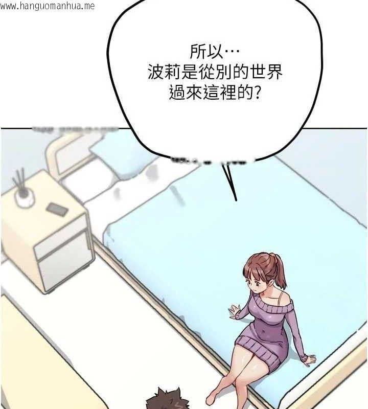 韩国漫画G斗吧!真人肉搏王韩漫_G斗吧!真人肉搏王-第17话-关上门教训惯老板在线免费阅读-韩国漫画-第59张图片