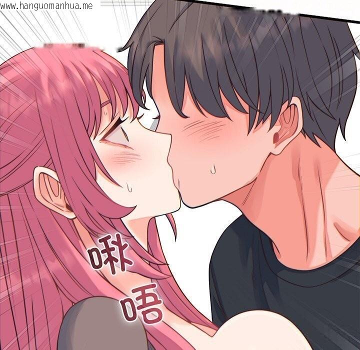 韩国漫画少爷的替身韩漫_少爷的替身-第17话在线免费阅读-韩国漫画-第127张图片