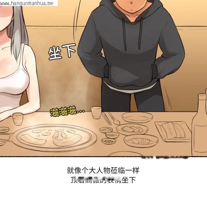 韩国漫画难以置信的故事！韩漫_难以置信的故事！-第8话在线免费阅读-韩国漫画-第29张图片