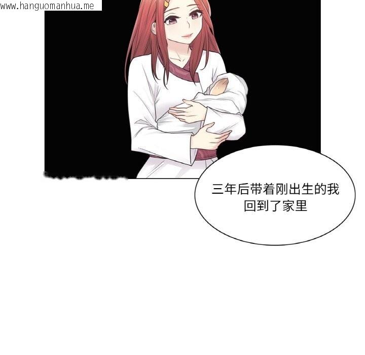 韩国漫画轻触!-解除封印韩漫_轻触!-解除封印-第24话在线免费阅读-韩国漫画-第72张图片