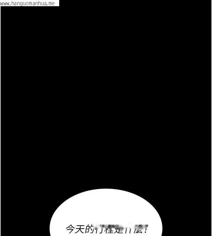 韩国漫画夜间诊疗室韩漫_夜间诊疗室-第121话-被自己养的狗反咬一口在线免费阅读-韩国漫画-第51张图片
