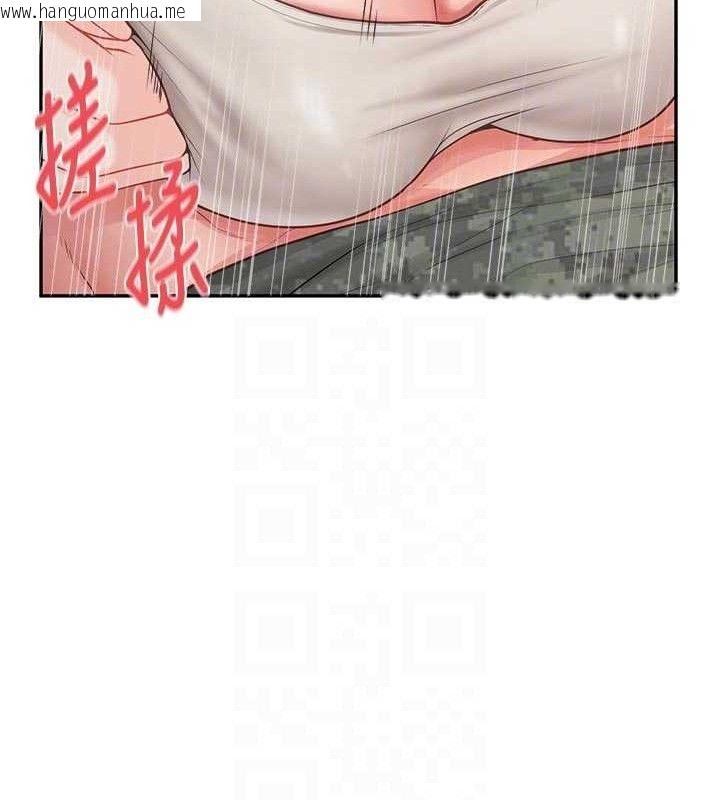 韩国漫画报告女班长:一根突起韩漫_报告女班长:一根突起-第18话-女兵大胆示爱在线免费阅读-韩国漫画-第86张图片