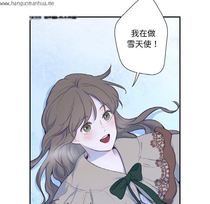 韩国漫画吉赛儿之血韩漫_吉赛儿之血-第16话在线免费阅读-韩国漫画-第22张图片