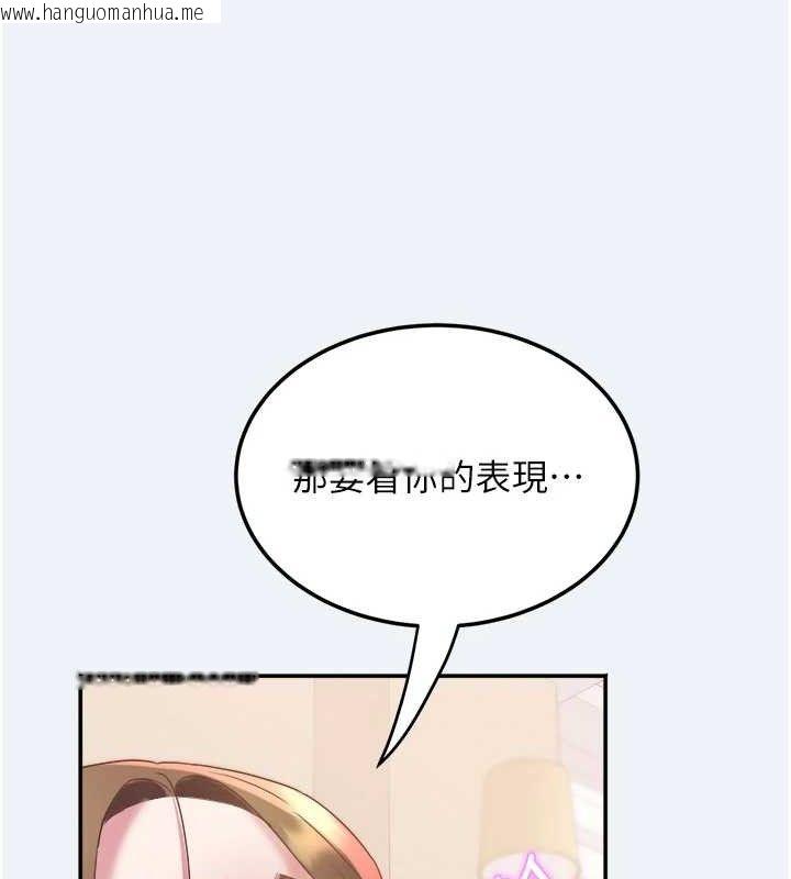 韩国漫画大凤村妇女会韩漫_大凤村妇女会-第13话-为妳「量身订做」的专案在线免费阅读-韩国漫画-第26张图片