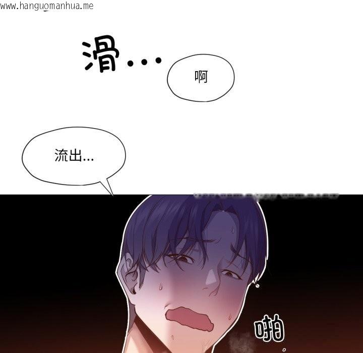 韩国漫画换身恋人韩漫_换身恋人-第11话在线免费阅读-韩国漫画-第76张图片