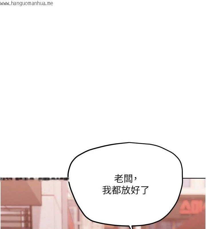 韩国漫画G斗吧!真人肉搏王韩漫_G斗吧!真人肉搏王-第17话-关上门教训惯老板在线免费阅读-韩国漫画-第174张图片