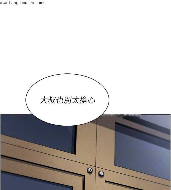 韩国漫画我的掌上明珠韩漫_我的掌上明珠-第24话-和好的性事在线免费阅读-韩国漫画-第116张图片