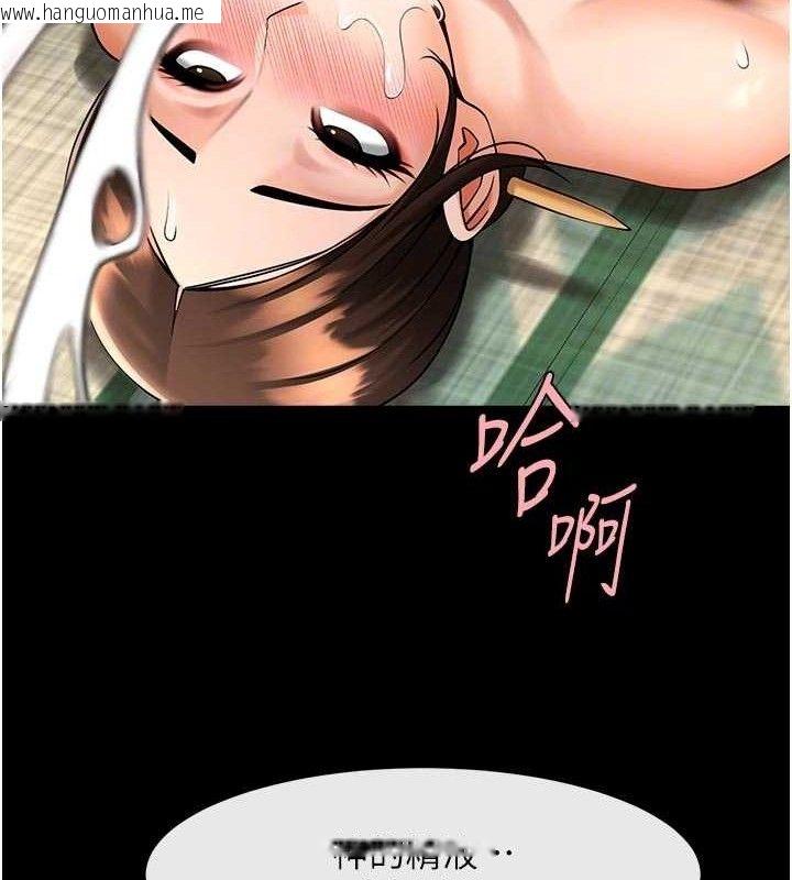 韩国漫画炸裂吧!巨棒韩漫_炸裂吧!巨棒-第95话-神的精液真好吃在线免费阅读-韩国漫画-第89张图片