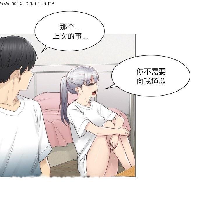 韩国漫画轻触!-解除封印韩漫_轻触!-解除封印-第24话在线免费阅读-韩国漫画-第64张图片