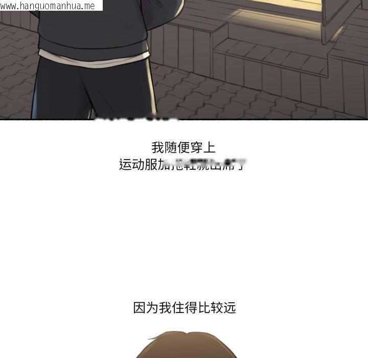 韩国漫画难以置信的故事！韩漫_难以置信的故事！-第8话在线免费阅读-韩国漫画-第19张图片