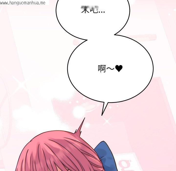 韩国漫画少爷的替身韩漫_少爷的替身-第17话在线免费阅读-韩国漫画-第59张图片
