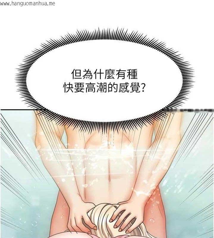 韩国漫画我家的女房客韩漫_我家的女房客-第28话-第一次在水里口交在线免费阅读-韩国漫画-第127张图片