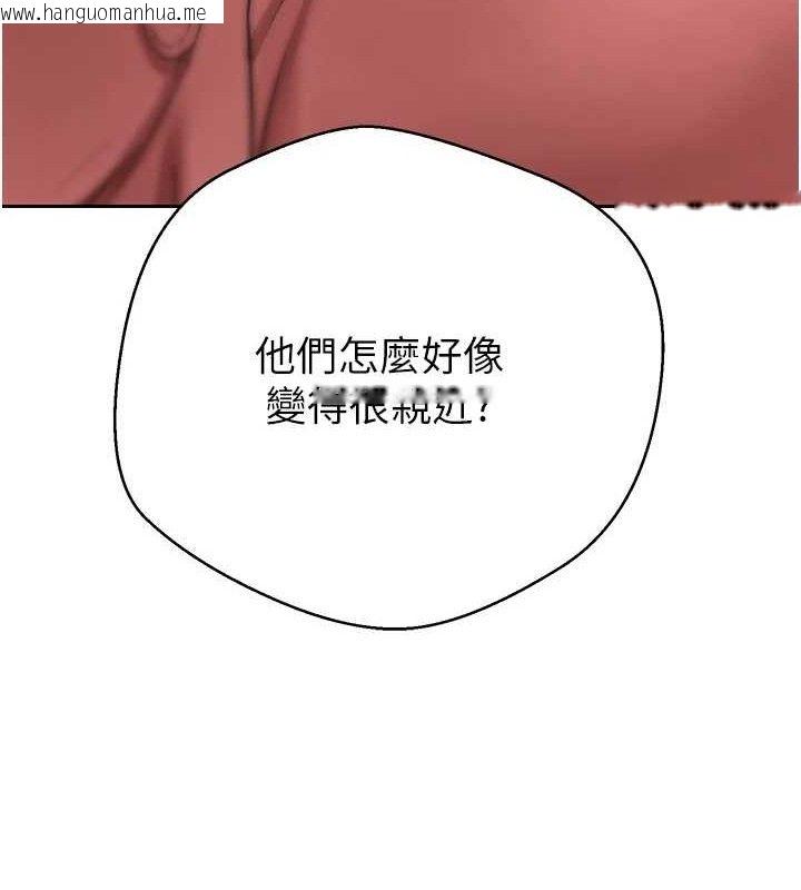 韩国漫画币转人生韩漫_币转人生-第37话-彻底沦陷的郑心媮在线免费阅读-韩国漫画-第162张图片