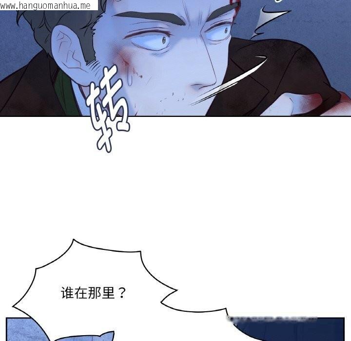 韩国漫画吉赛儿之血韩漫_吉赛儿之血-第16话在线免费阅读-韩国漫画-第61张图片