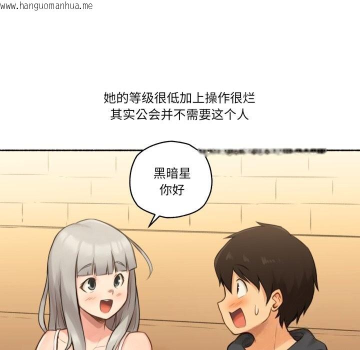 韩国漫画难以置信的故事！韩漫_难以置信的故事！-第8话在线免费阅读-韩国漫画-第37张图片