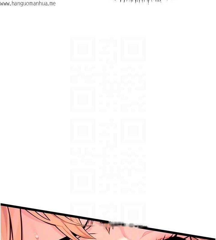 韩国漫画命运:贞洁欲女韩漫_命运:贞洁欲女-第54话-悲鸣声下虐花蕊在线免费阅读-韩国漫画-第52张图片