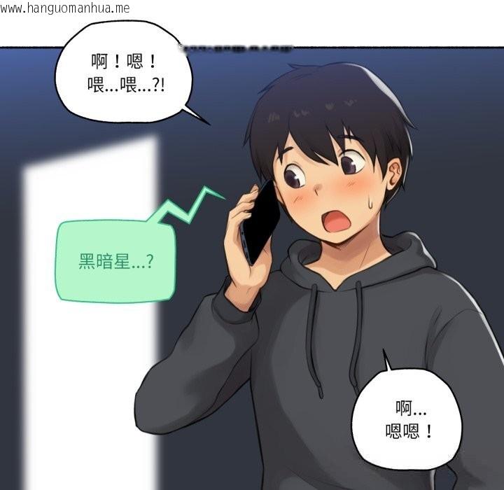 韩国漫画难以置信的故事！韩漫_难以置信的故事！-第8话在线免费阅读-韩国漫画-第93张图片