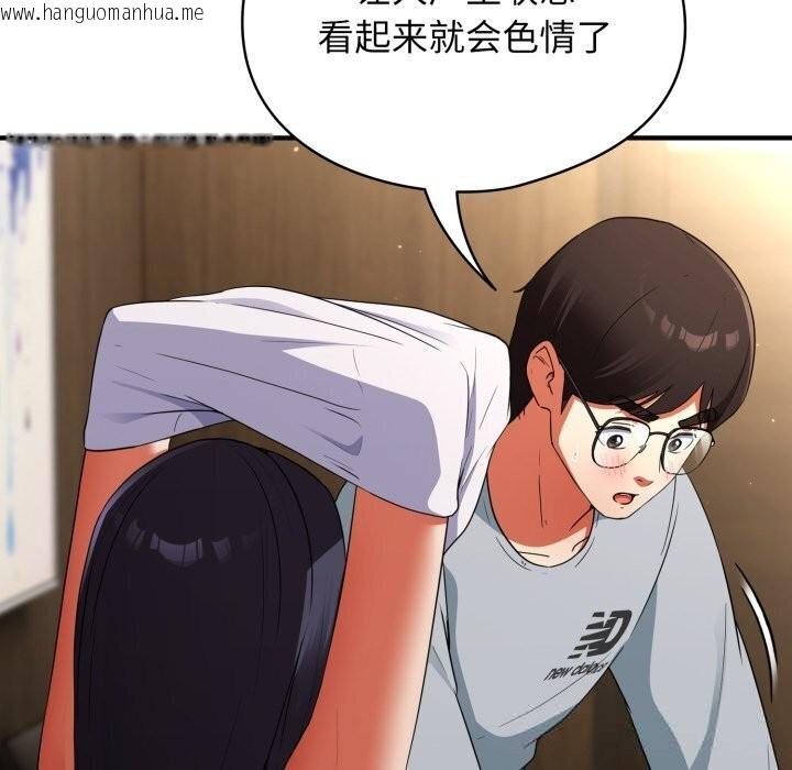 韩国漫画硬也要拍完韩漫_硬也要拍完-第5话在线免费阅读-韩国漫画-第82张图片