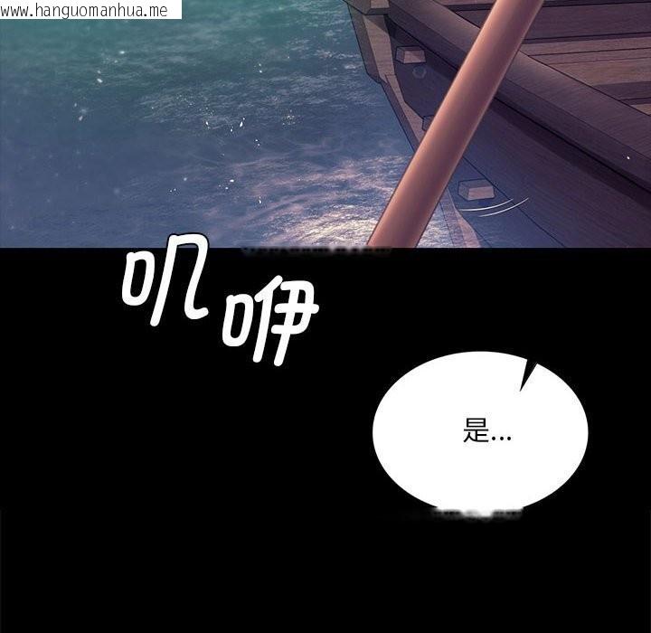 韩国漫画小姐韩漫_小姐-第86话在线免费阅读-韩国漫画-第41张图片