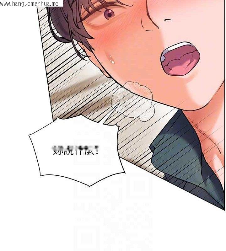 韩国漫画老师的亲密指导韩漫_老师的亲密指导-第64话-严师遇上新「男」题在线免费阅读-韩国漫画-第90张图片