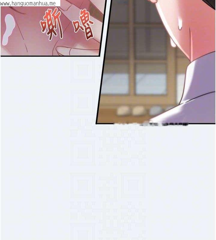 韩国漫画大凤村妇女会韩漫_大凤村妇女会-第13话-为妳「量身订做」的专案在线免费阅读-韩国漫画-第101张图片