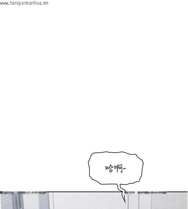 韩国漫画我的掌上明珠韩漫_我的掌上明珠-第24话-和好的性事在线免费阅读-韩国漫画-第21张图片