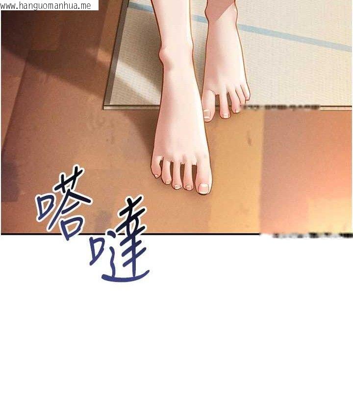 韩国漫画私密视角韩漫_私密视角-第47话-阿姨的热情邀约在线免费阅读-韩国漫画-第135张图片