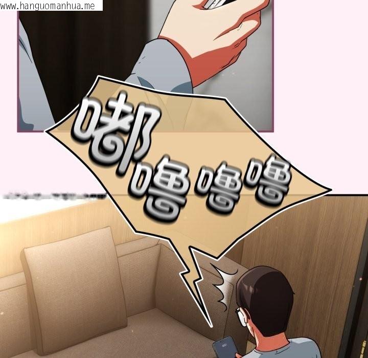 韩国漫画硬也要拍完韩漫_硬也要拍完-第5话在线免费阅读-韩国漫画-第142张图片