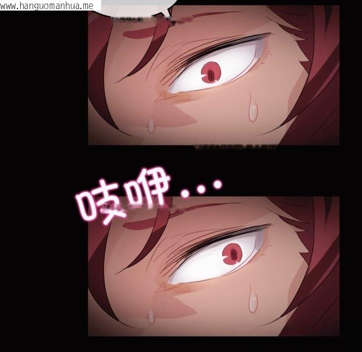 韩国漫画无与伦比的日常韩漫_无与伦比的日常-第20话在线免费阅读-韩国漫画-第55张图片