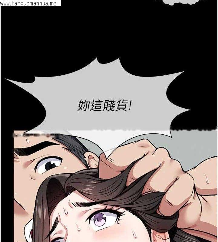 韩国漫画尸变家园:以身相许韩漫_尸变家园:以身相许-第9话-插到你爽为止在线免费阅读-韩国漫画-第30张图片