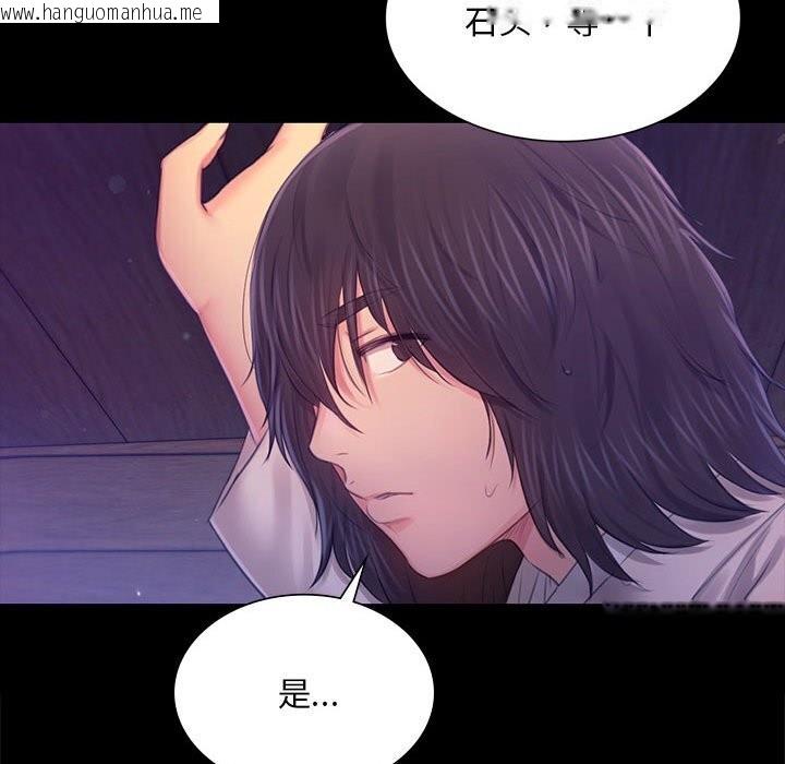韩国漫画小姐韩漫_小姐-第86话在线免费阅读-韩国漫画-第91张图片