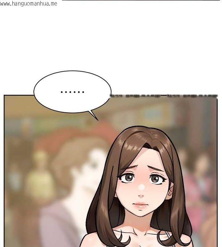 韩国漫画深层洁净达人韩漫_深层洁净达人-第48话-两人的温馨约会?!在线免费阅读-韩国漫画-第84张图片