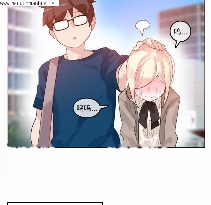 韩国漫画无与伦比的日常韩漫_无与伦比的日常-第20话在线免费阅读-韩国漫画-第76张图片