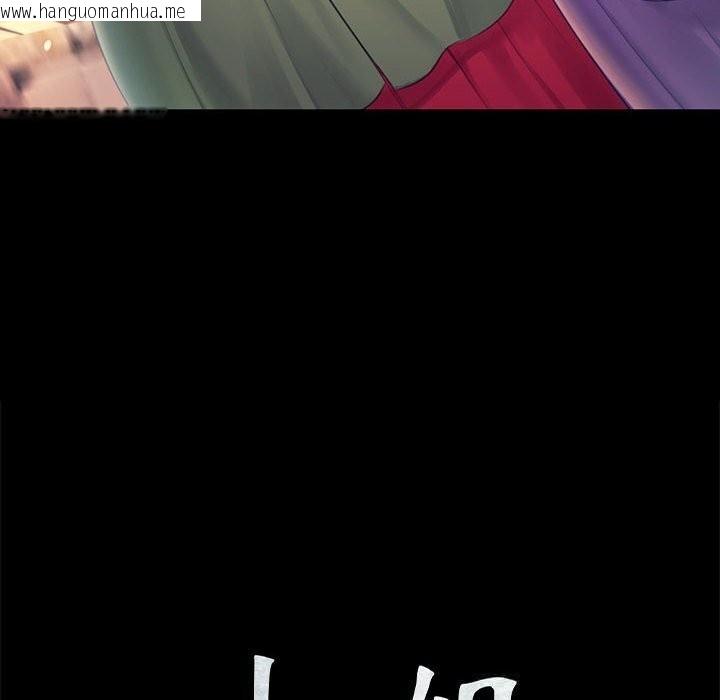 韩国漫画小姐韩漫_小姐-第86话在线免费阅读-韩国漫画-第8张图片