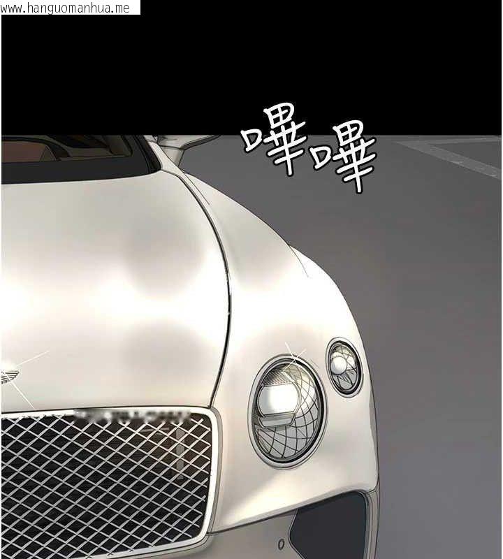 韩国漫画夜间诊疗室韩漫_夜间诊疗室-第121话-被自己养的狗反咬一口在线免费阅读-韩国漫画-第41张图片