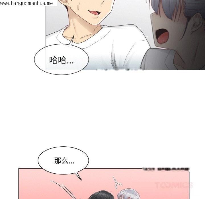 韩国漫画轻触!-解除封印韩漫_轻触!-解除封印-第24话在线免费阅读-韩国漫画-第80张图片