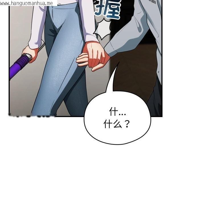 韩国漫画硬也要拍完韩漫_硬也要拍完-第5话在线免费阅读-韩国漫画-第15张图片