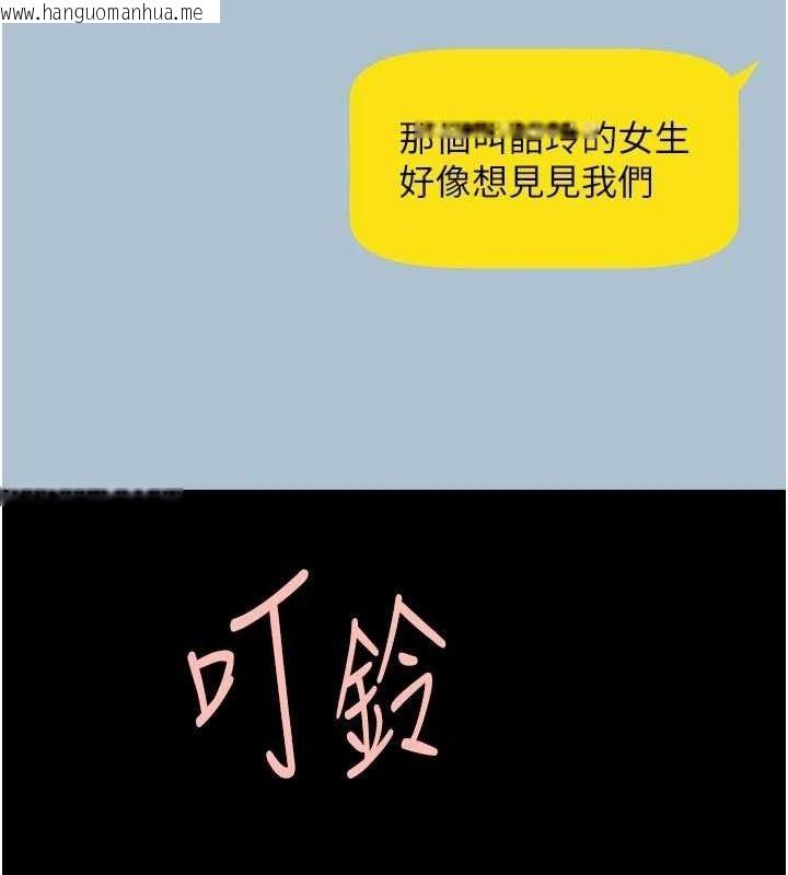 韩国漫画炸裂吧!巨棒韩漫_炸裂吧!巨棒-第95话-神的精液真好吃在线免费阅读-韩国漫画-第129张图片