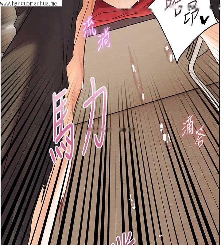 韩国漫画老师的亲密指导韩漫_老师的亲密指导-第64话-严师遇上新「男」题在线免费阅读-韩国漫画-第109张图片