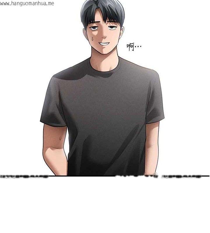 韩国漫画私密视角韩漫_私密视角-第47话-阿姨的热情邀约在线免费阅读-韩国漫画-第125张图片