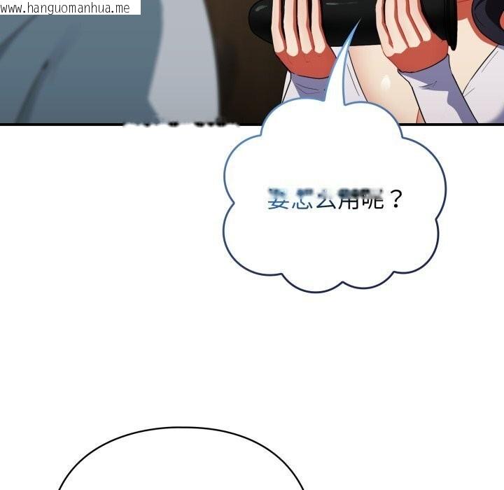 韩国漫画硬也要拍完韩漫_硬也要拍完-第5话在线免费阅读-韩国漫画-第109张图片