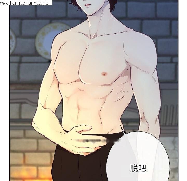 韩国漫画吉赛儿之血韩漫_吉赛儿之血-第16话在线免费阅读-韩国漫画-第88张图片