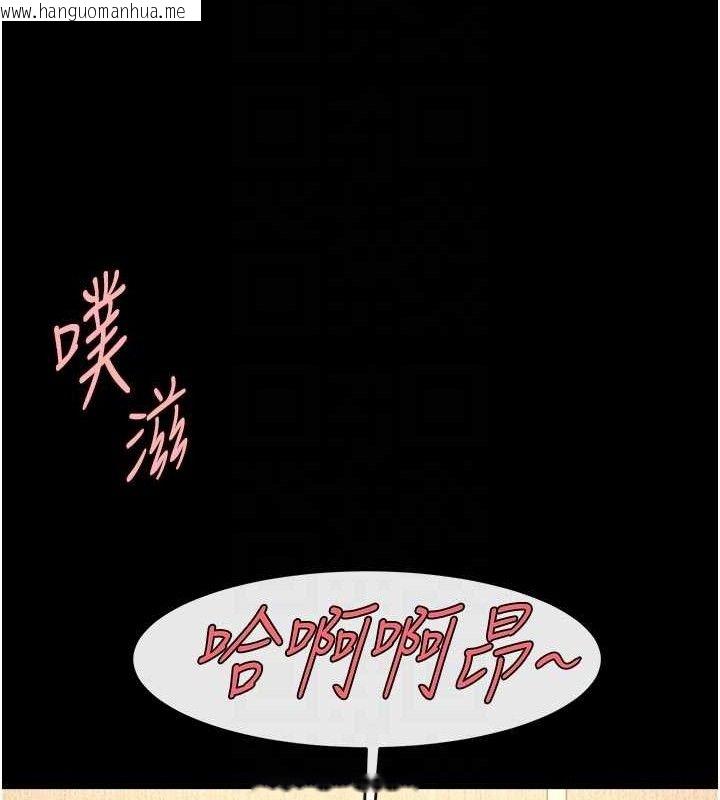 韩国漫画炸裂吧!巨棒韩漫_炸裂吧!巨棒-第95话-神的精液真好吃在线免费阅读-韩国漫画-第35张图片