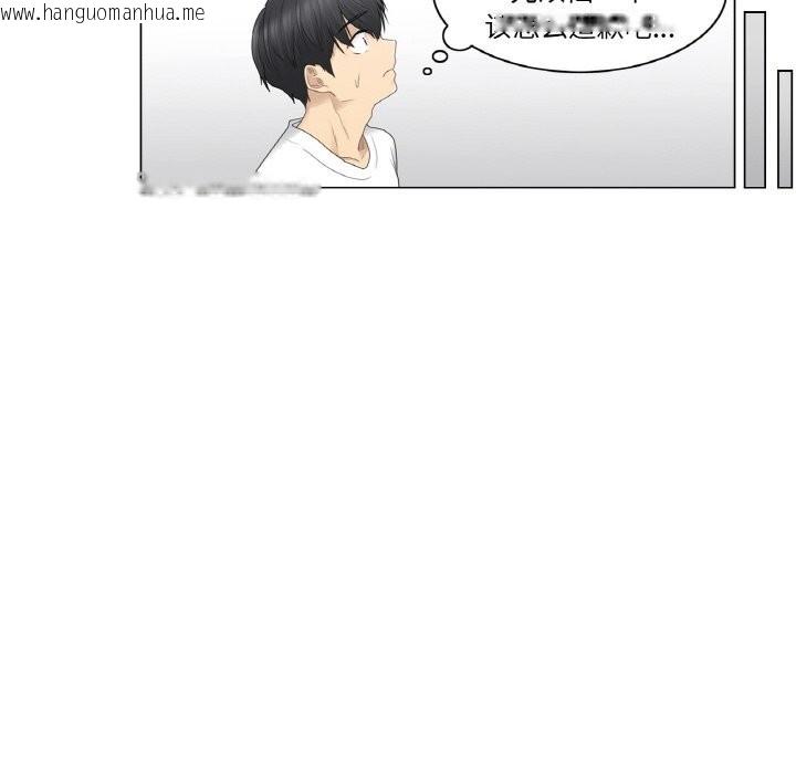 韩国漫画轻触!-解除封印韩漫_轻触!-解除封印-第24话在线免费阅读-韩国漫画-第52张图片