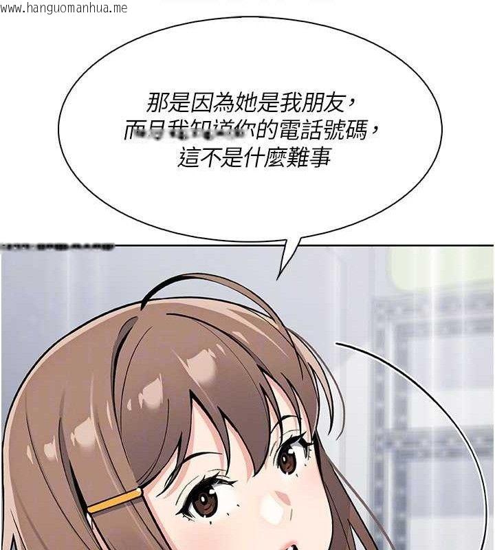 韩国漫画我的掌上明珠韩漫_我的掌上明珠-第24话-和好的性事在线免费阅读-韩国漫画-第108张图片