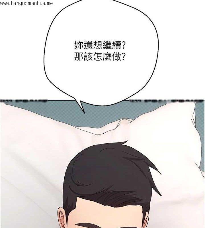 韩国漫画币转人生韩漫_币转人生-第37话-彻底沦陷的郑心媮在线免费阅读-韩国漫画-第51张图片