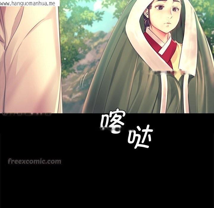 韩国漫画小姐韩漫_小姐-第86话在线免费阅读-韩国漫画-第14张图片