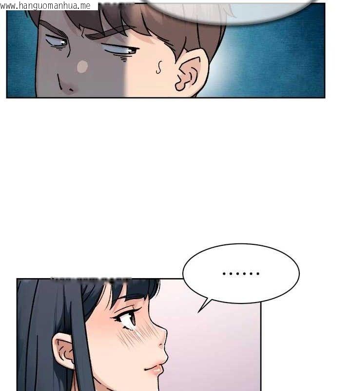 韩国漫画深层洁净达人韩漫_深层洁净达人-第48话-两人的温馨约会?!在线免费阅读-韩国漫画-第49张图片