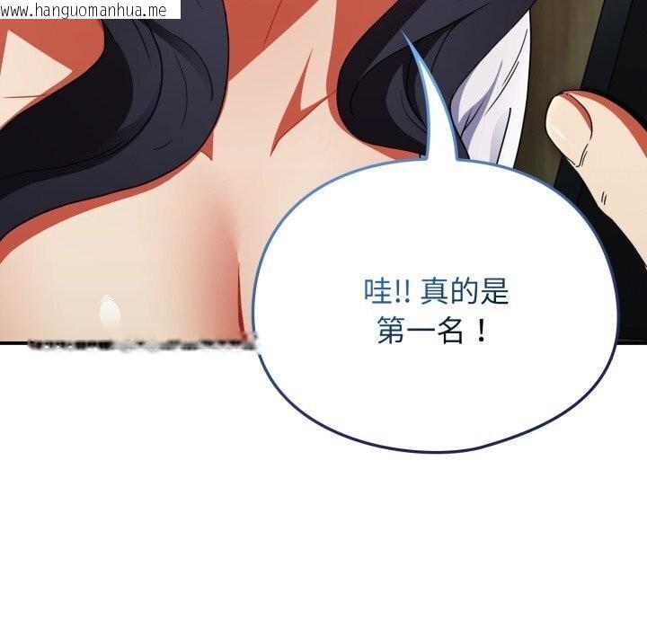 韩国漫画硬也要拍完韩漫_硬也要拍完-第5话在线免费阅读-韩国漫画-第166张图片